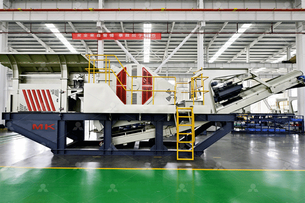 300t/h Silica Rock Portable Crushing Plant